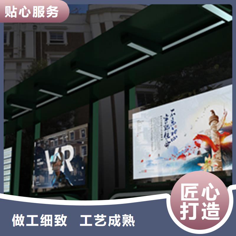 不锈钢公交站台规格