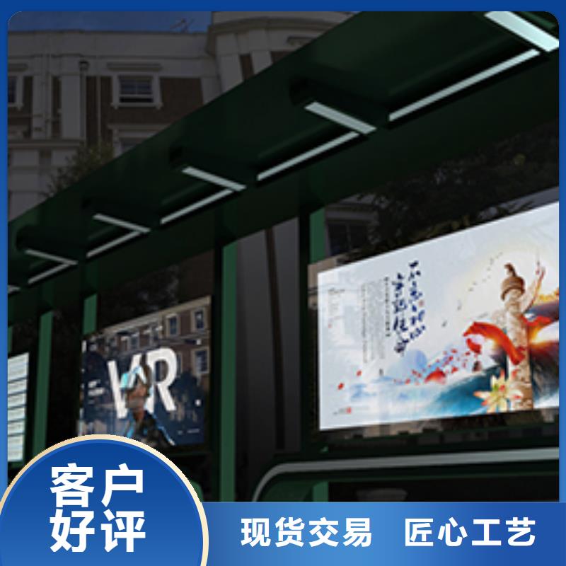 太阳能灯箱公交车站牌无中间商