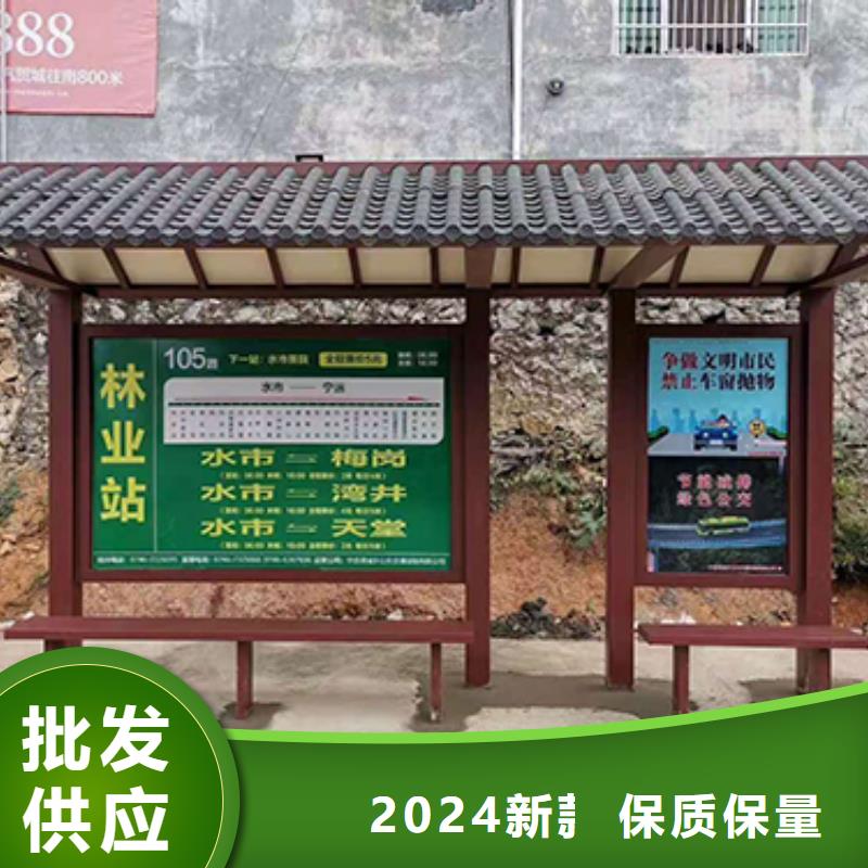 路边公交站台畅销全国