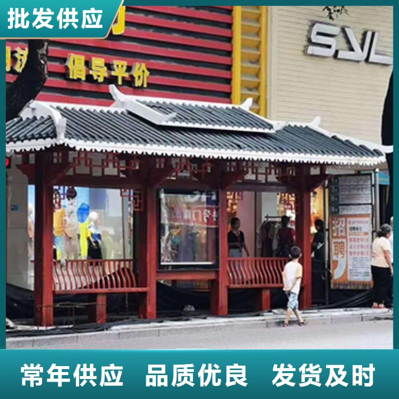 城镇公交站台产品介绍
