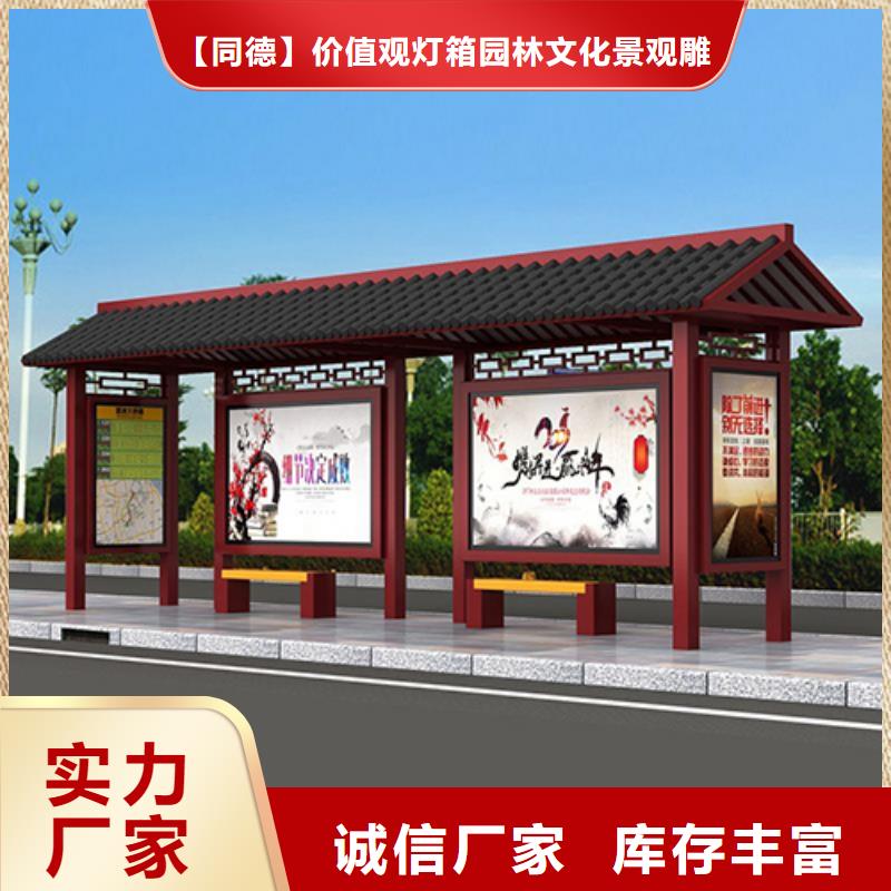 不锈钢公交站台在线咨询