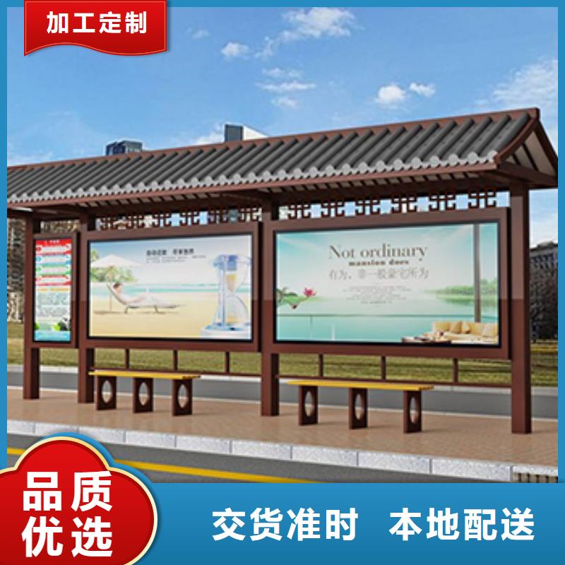 候车亭公交站台来图定制