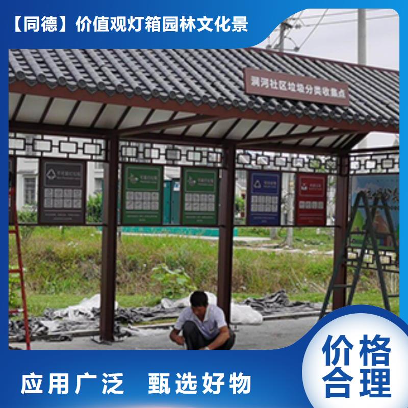 不锈钢公交车站台生产厂家
