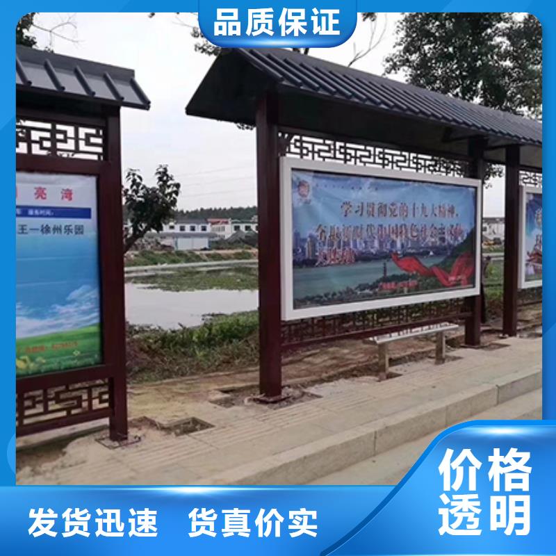 公交站台生产厂家直销价格