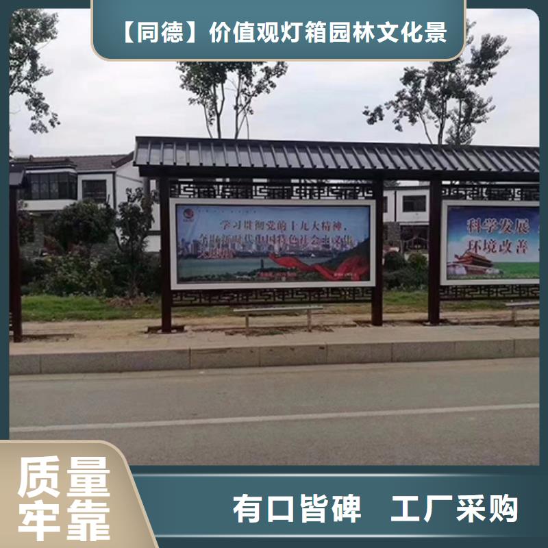 候车亭公交站台按需定制