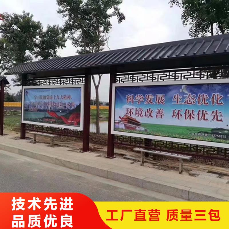 乡镇公交站台厂家供应