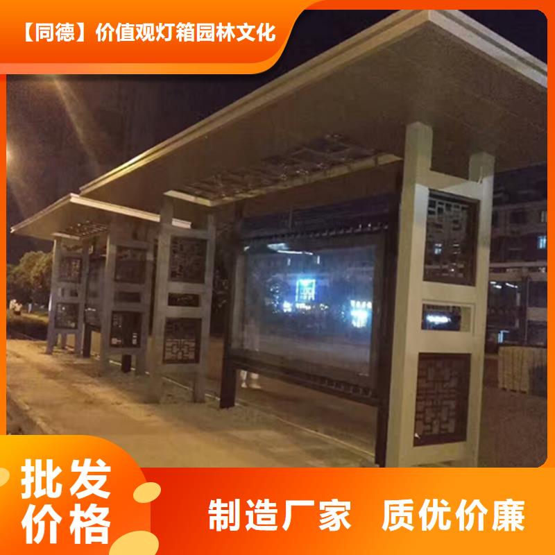 公交站台厂家直销为您服务