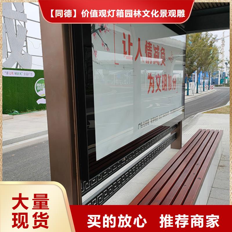 城市公交车站台欢迎咨询