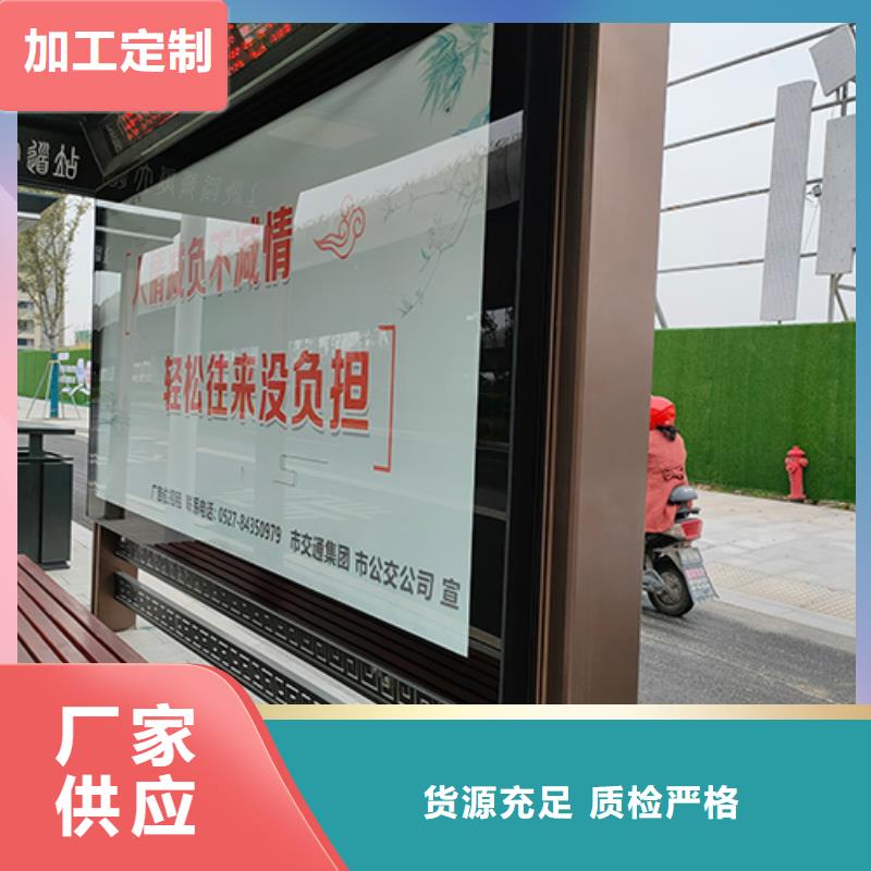户外公交站台欢迎订购