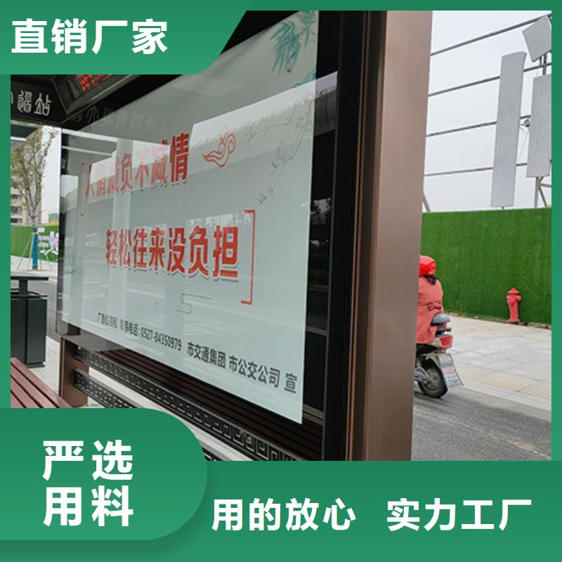 太阳能灯箱公交车站牌无中间商