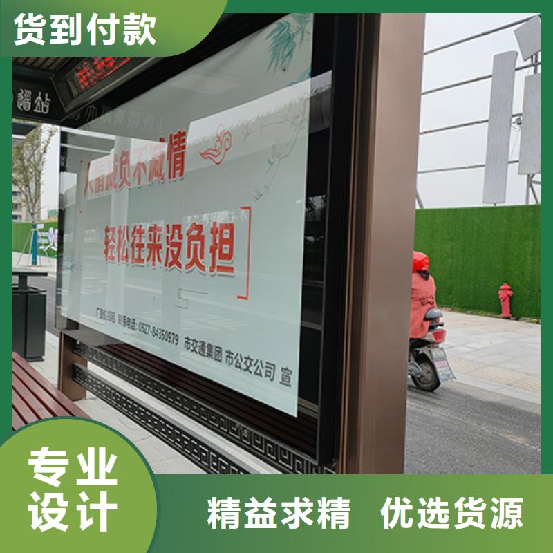 智能公交站台欢迎电询