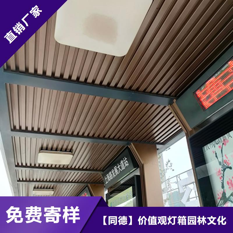 大型公交站台