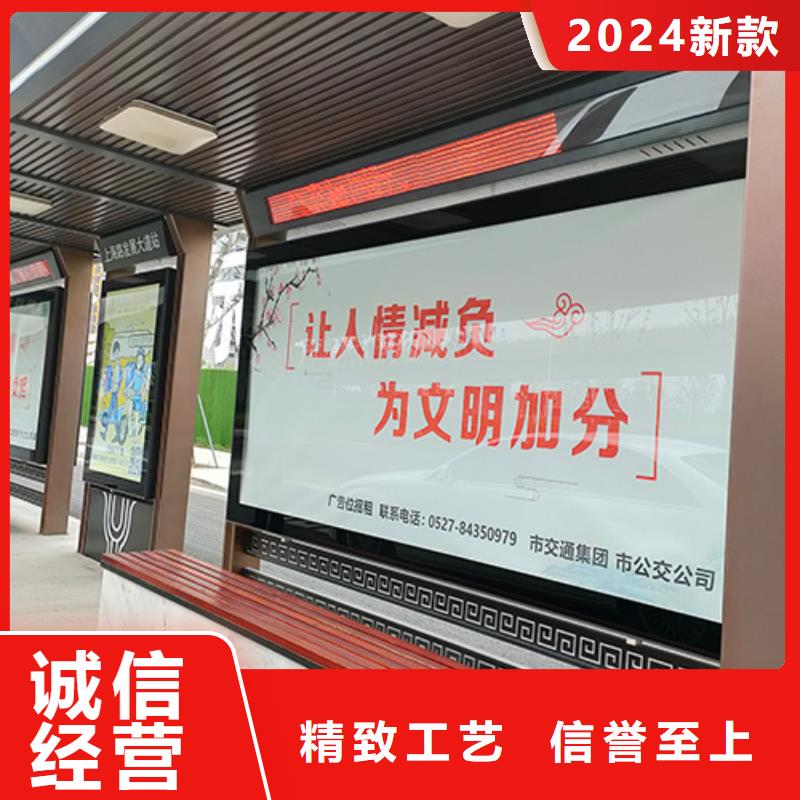 候车亭公交站台来图定制