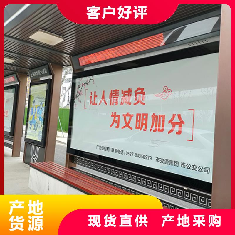 仿古公交站台畅销全国