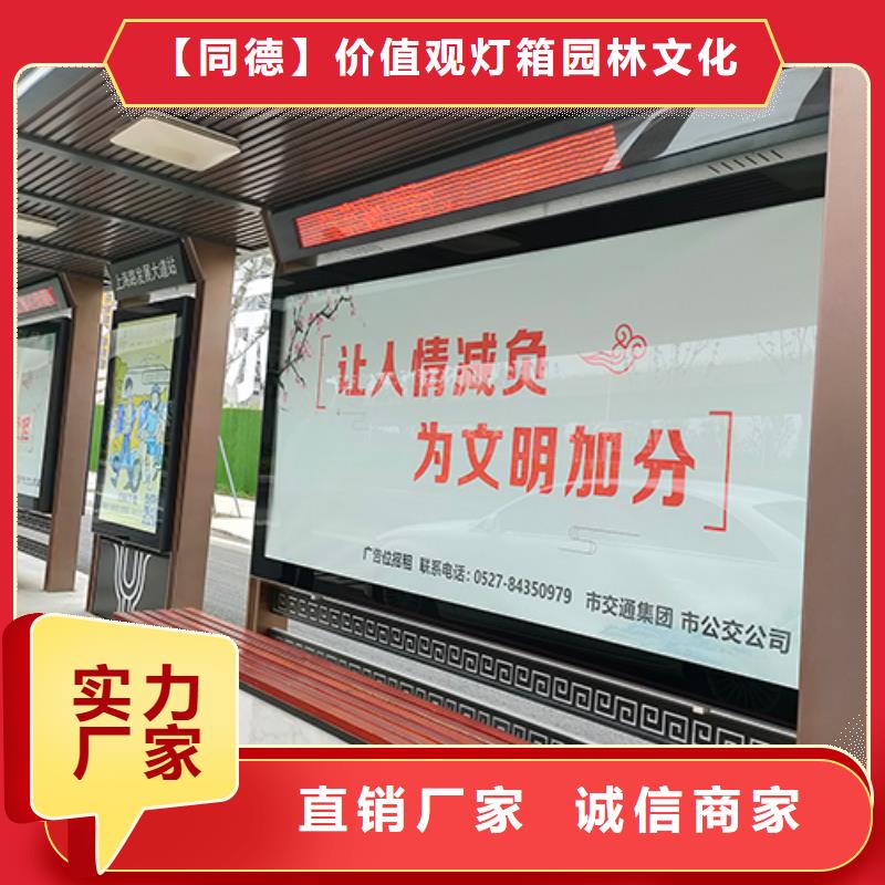 路边公交站台畅销全国