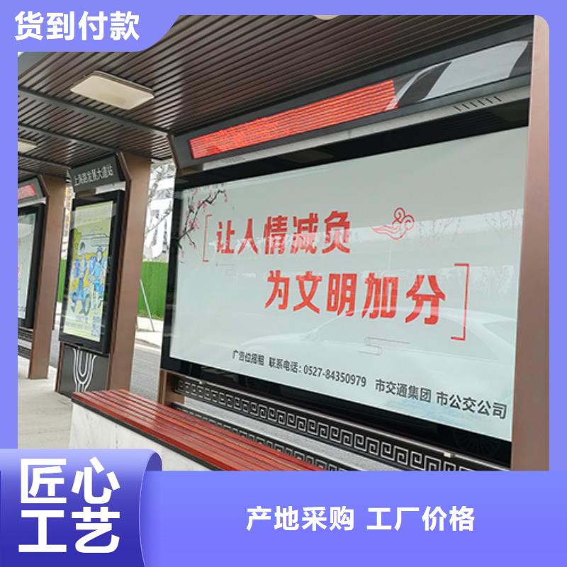 智能公交站台欢迎电询