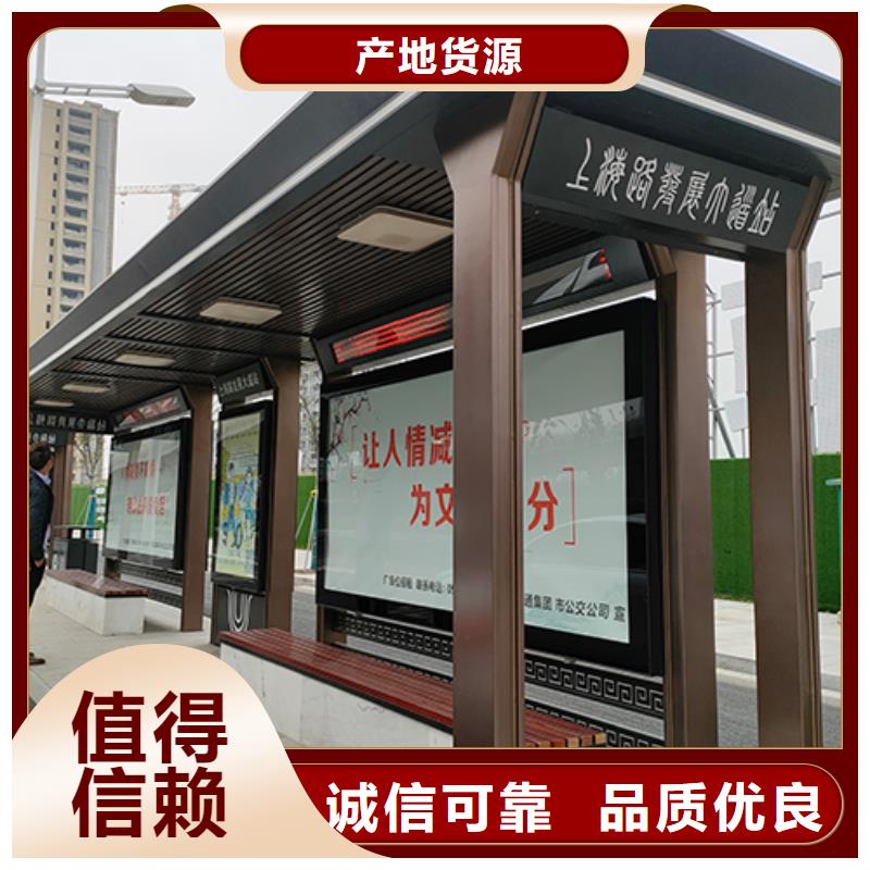 仿古公交站台畅销全国