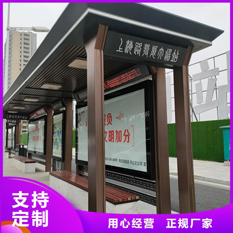 广告灯箱公交车站台全国发货