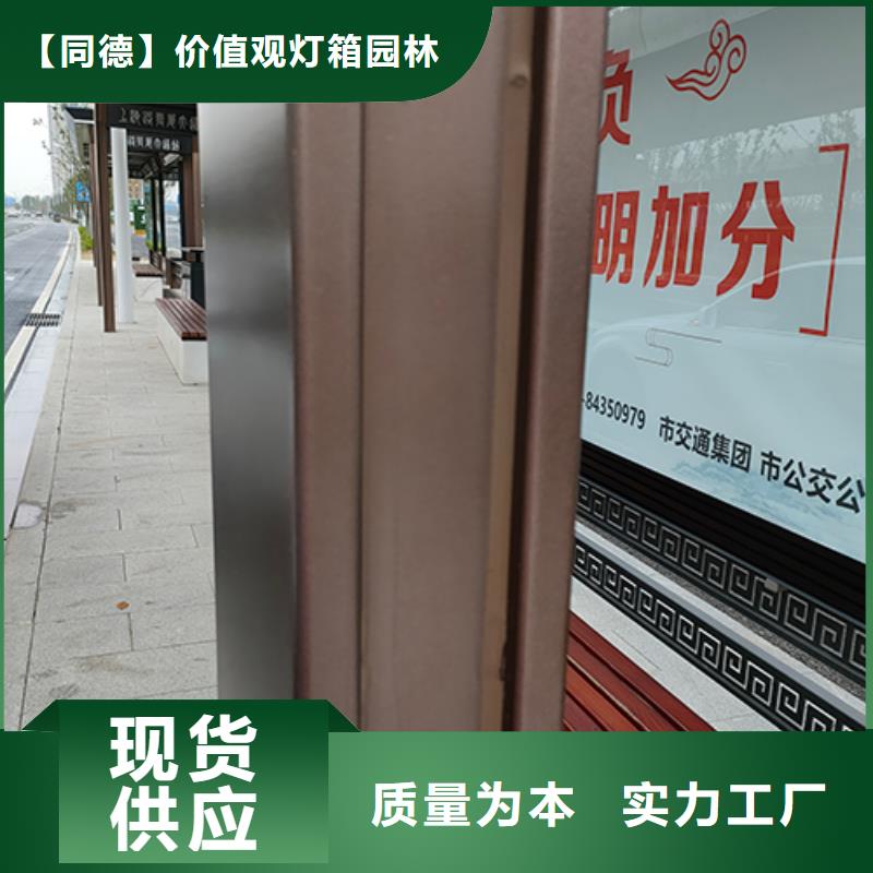 不锈钢公交站台质量可靠
