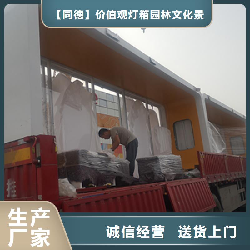 智能公交站台施工队伍