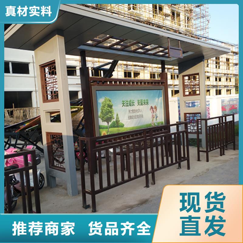 大型公交站台
