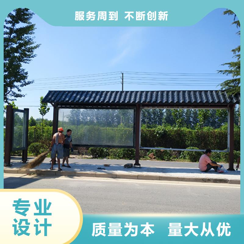 太阳能板发光公交车站台实体厂家