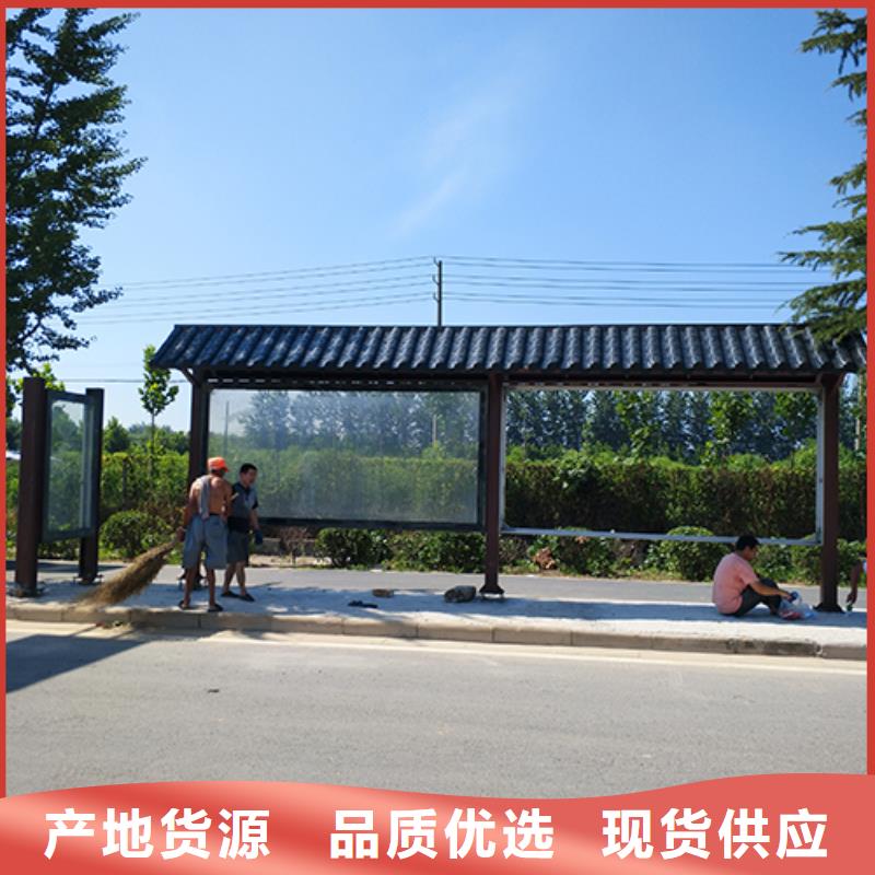 景区公交站台品牌厂家