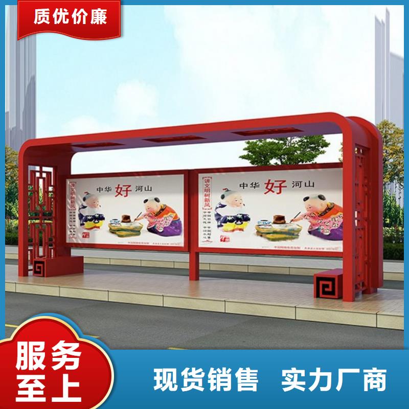城镇公交站台产品介绍