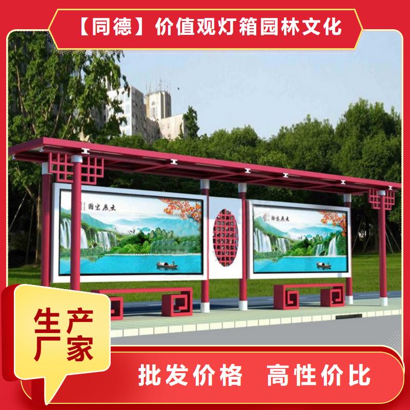 公交站台生产厂家直销价格