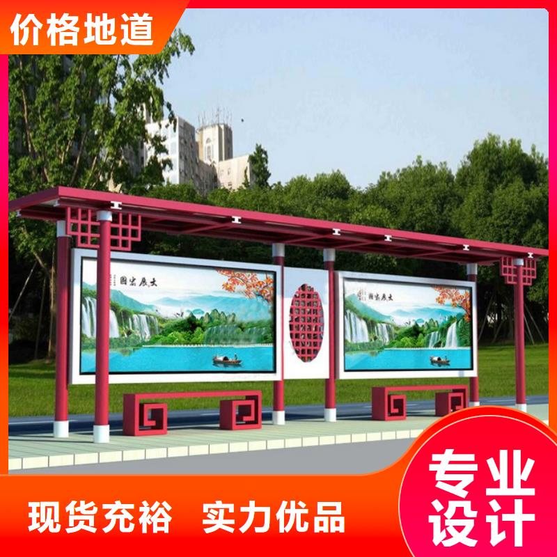 乡村公交站台施工团队