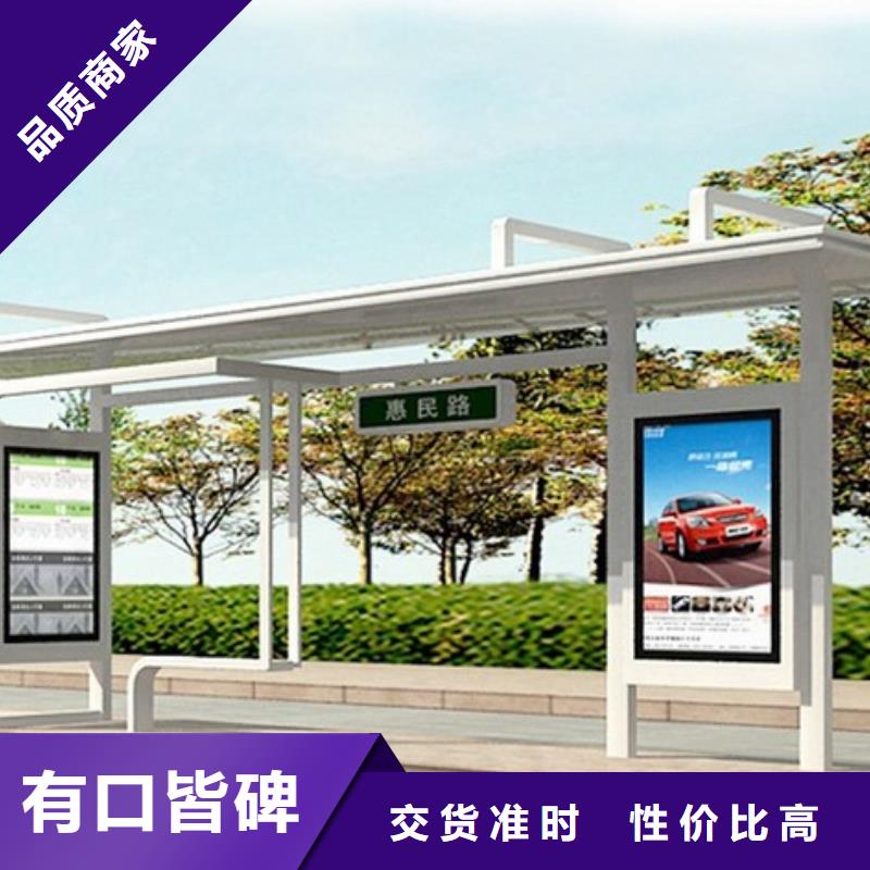 不锈钢公交站台质量可靠