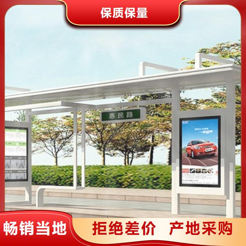 不锈钢公交车站台发货及时