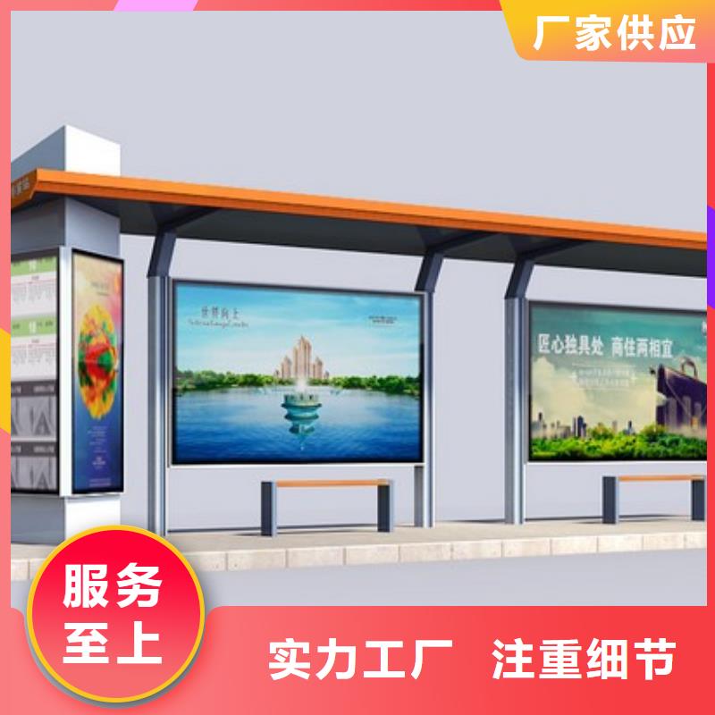 公交站台定制欢迎电询