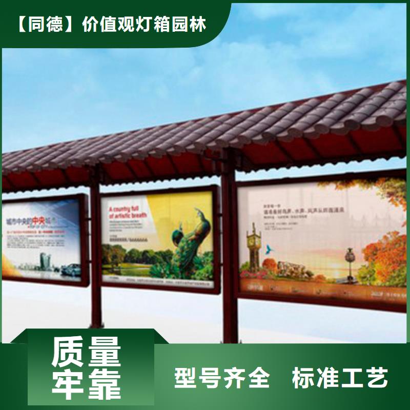 城镇公交站台产品介绍