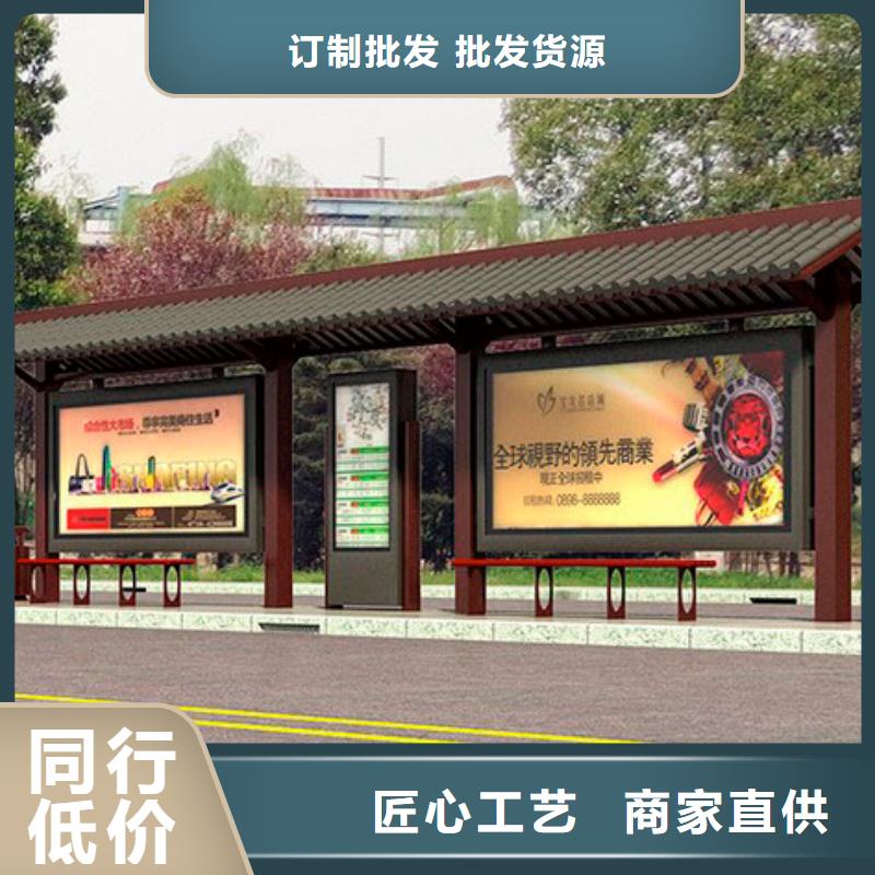户外公交站台产品介绍