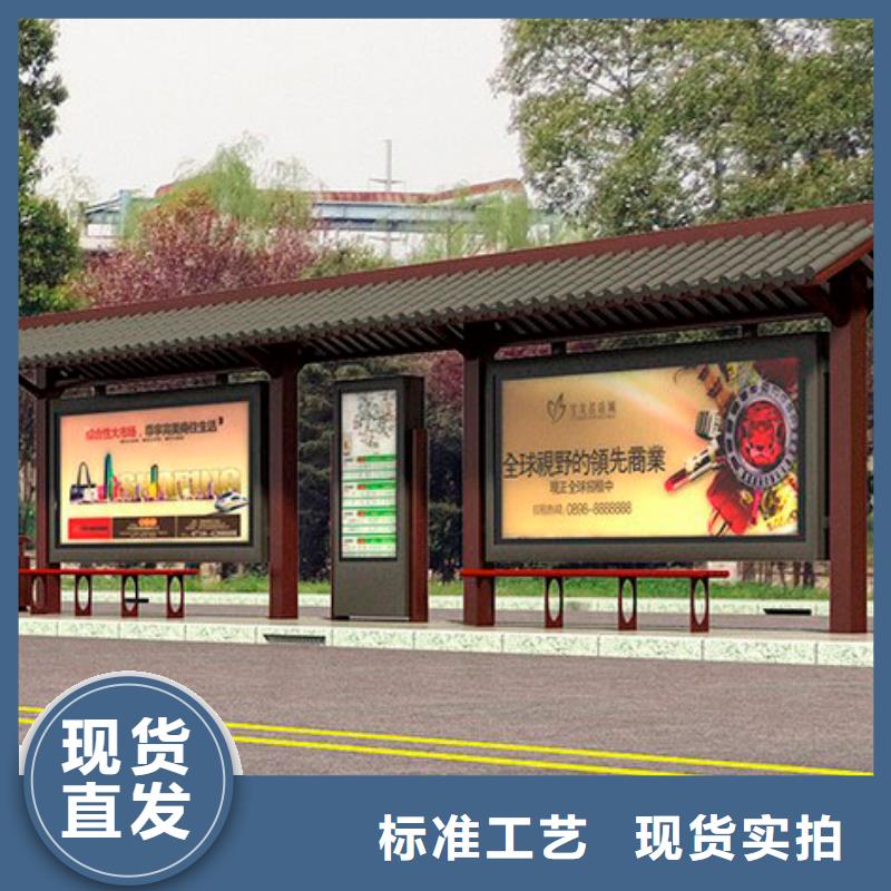 万宁市智慧公交站台批发价格