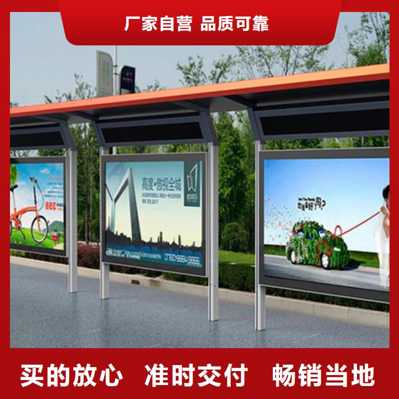智能公交站台按需定制
