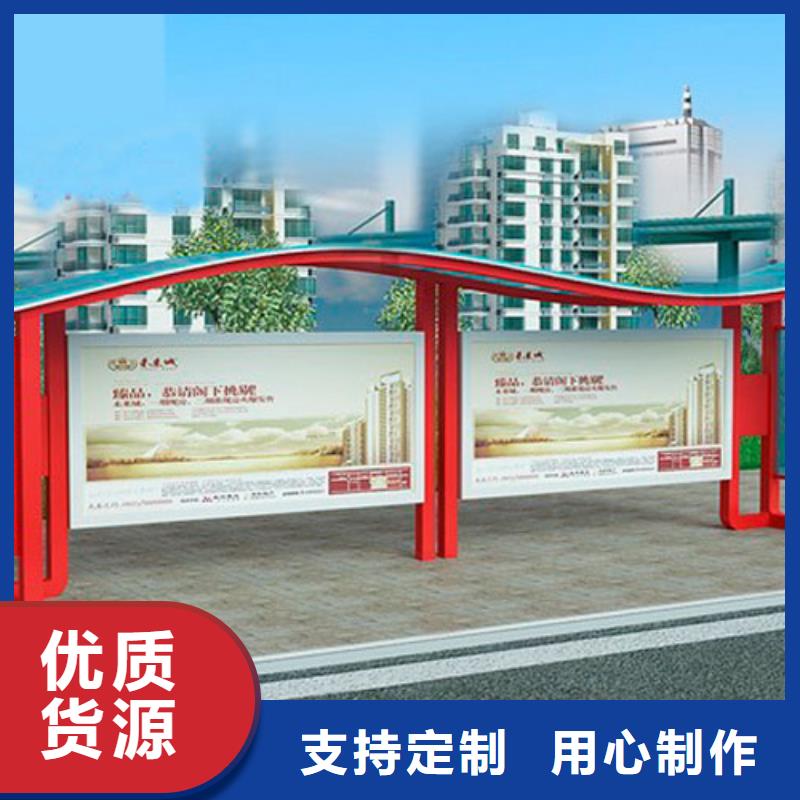公交站台发货快