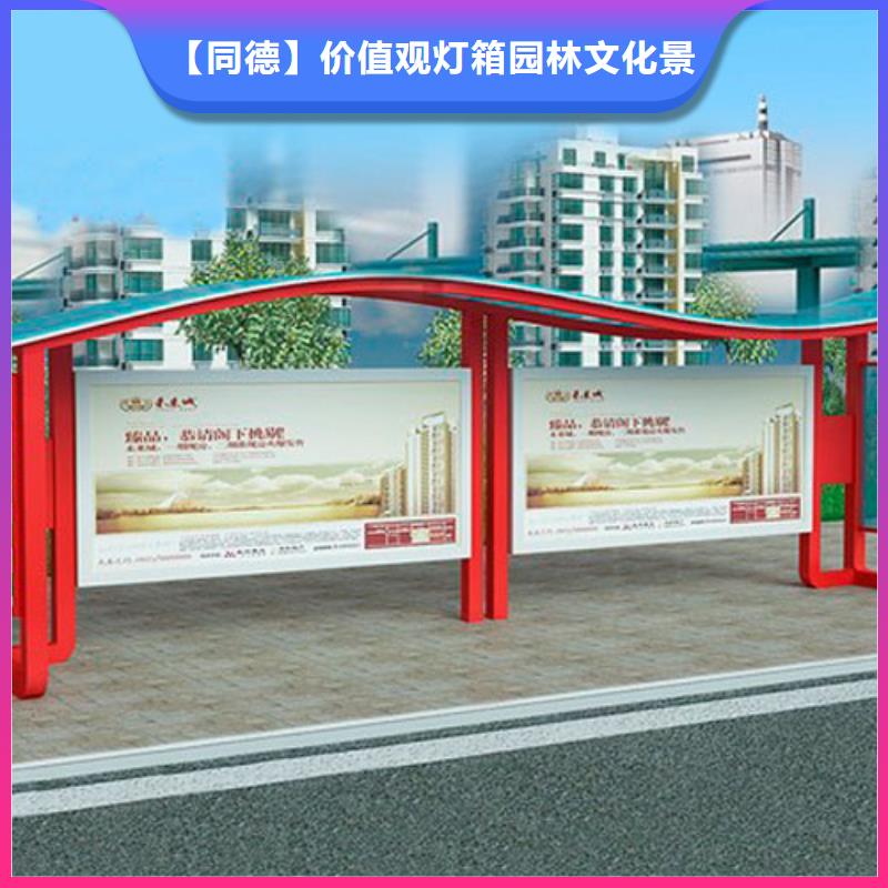 公交站台生产厂家直销价格