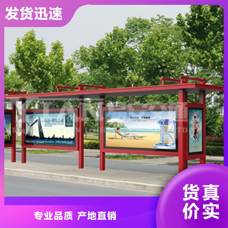 城市公交车站台实力老厂