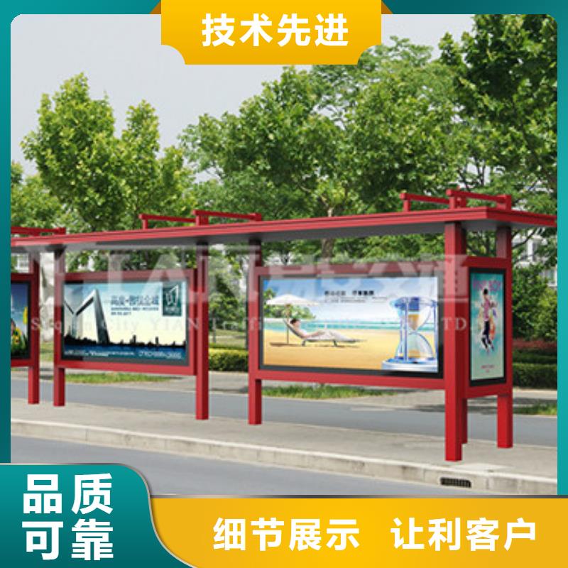 公交站台座椅欢迎电询