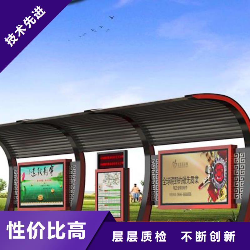 公交站台定制欢迎咨询