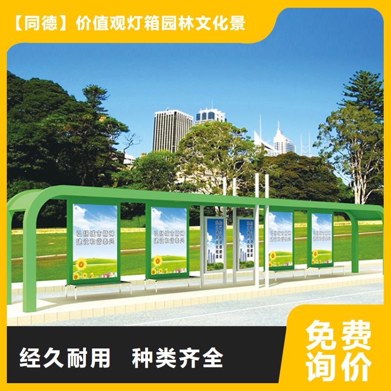 复古公交站台畅销全国