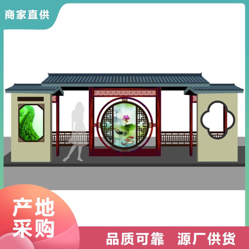 户外公交站台施工团队