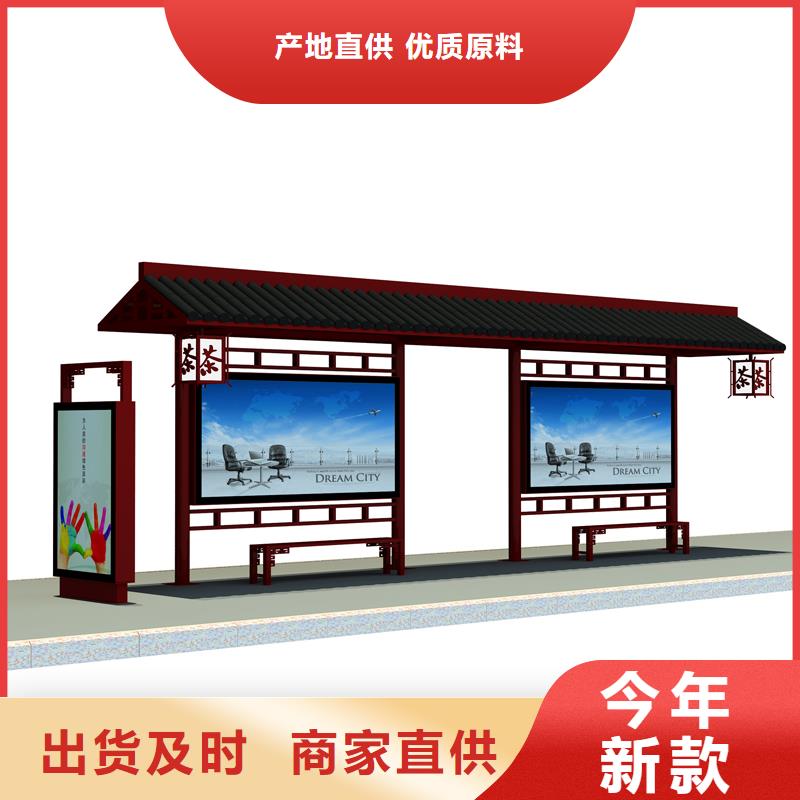 城市公交车站台欢迎咨询