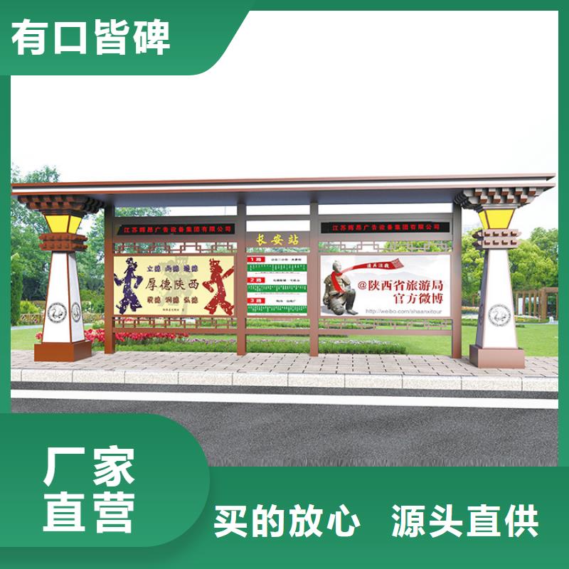 户外公交站台欢迎订购