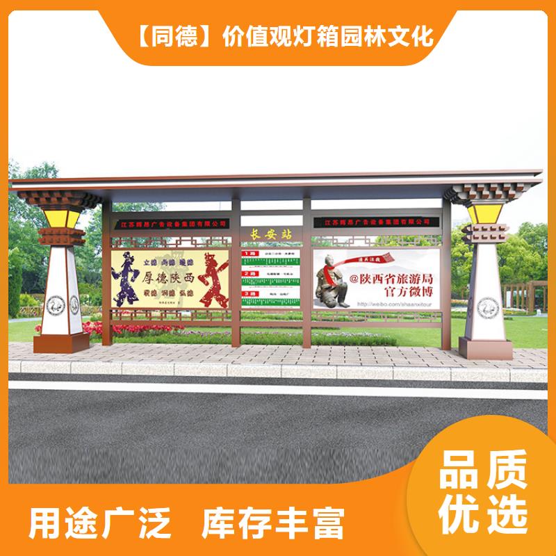 公交站台定制欢迎咨询