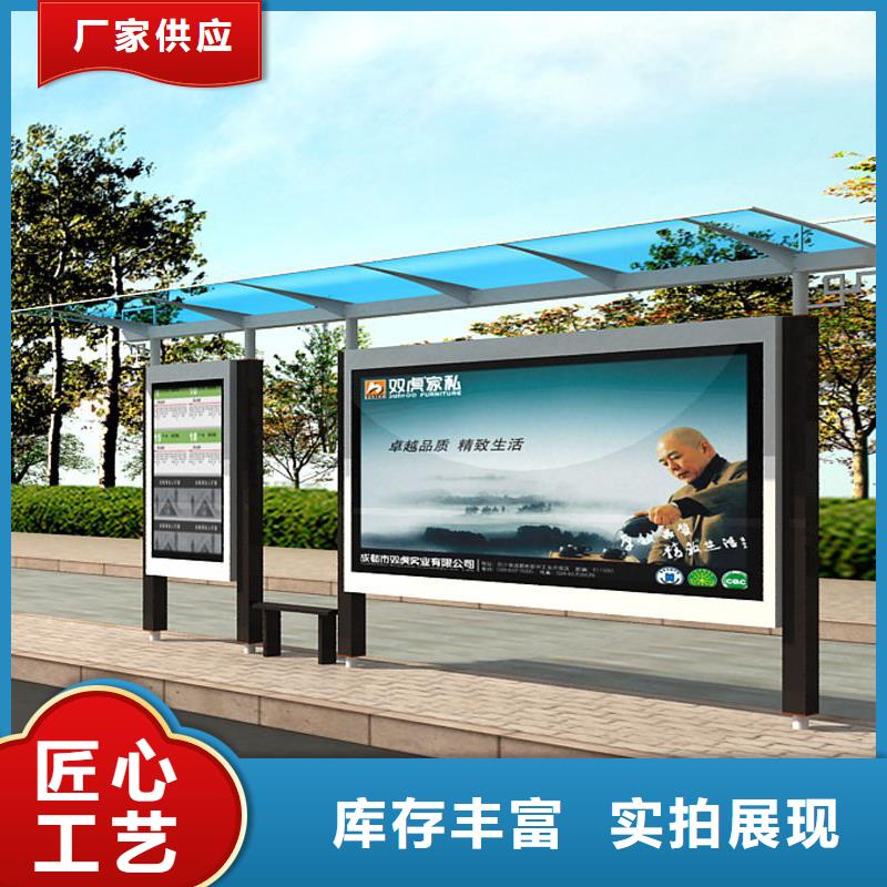 乡镇公交站台量大从优