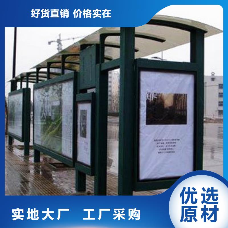 户外公交站台欢迎订购