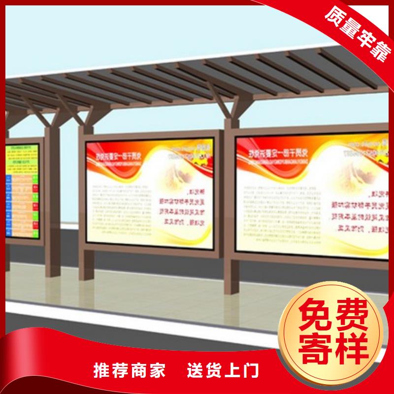 简易公交站台源头好货